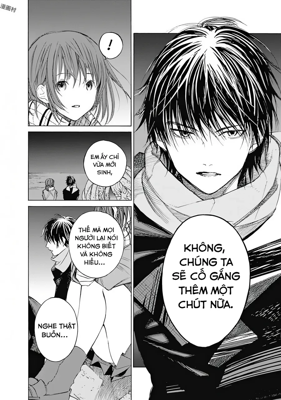 Sentaku No Toki Chapter 5 - 24