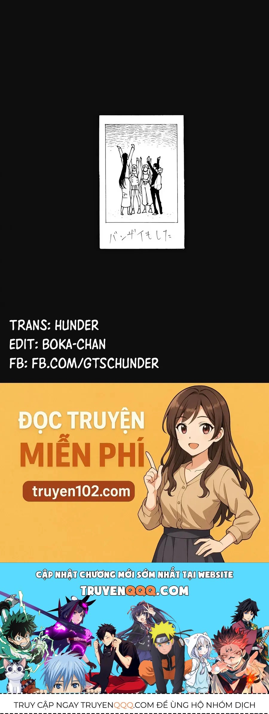 Sentaku No Toki Chapter 6 - 47