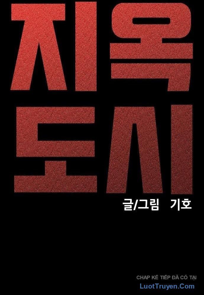 Thành Phố Địa Ngục Chapter 15 - 11