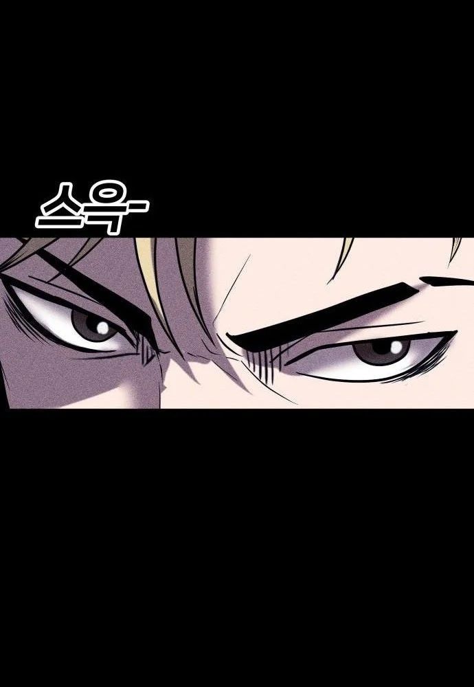 Thành Phố Địa Ngục Chapter 15 - 104