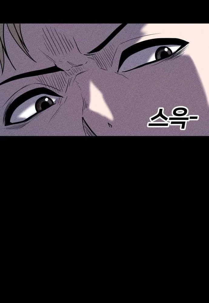 Thành Phố Địa Ngục Chapter 15 - 19