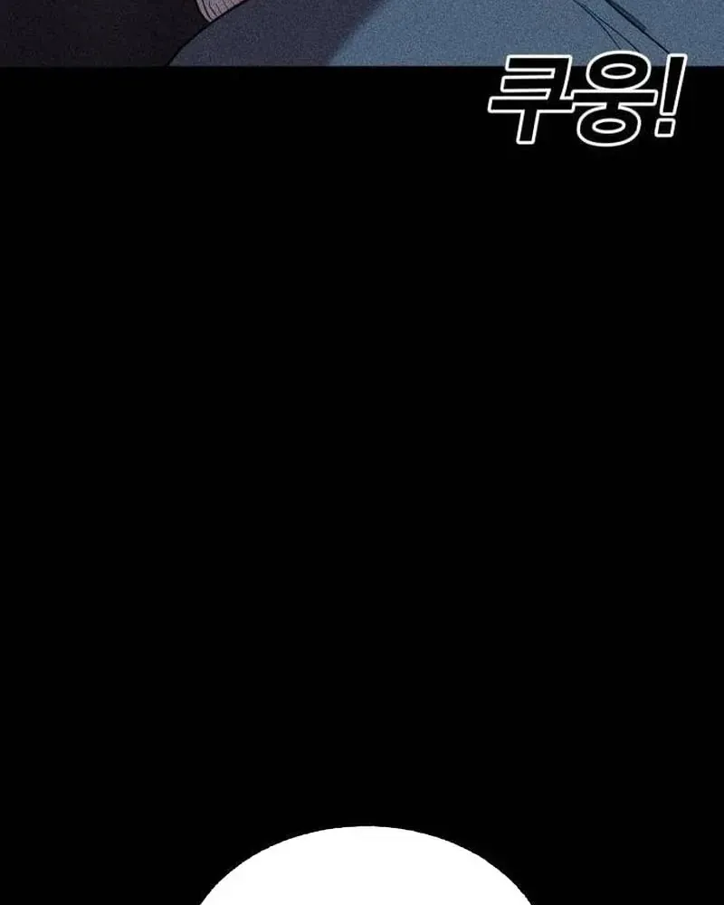 Thành Phố Địa Ngục Chapter 16 - 102