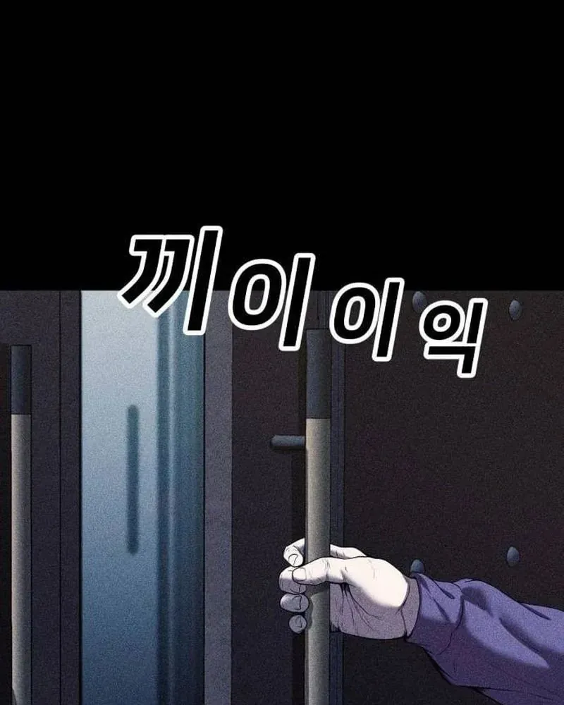 Thành Phố Địa Ngục Chapter 16 - 50