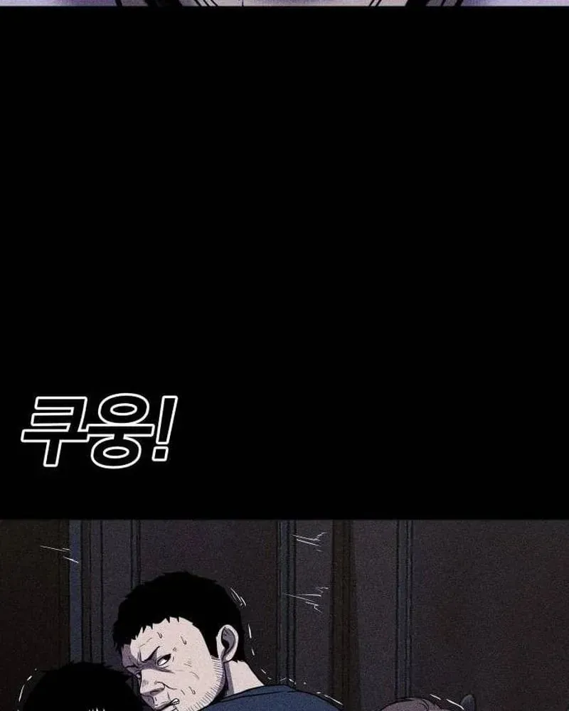 Thành Phố Địa Ngục Chapter 16 - 93