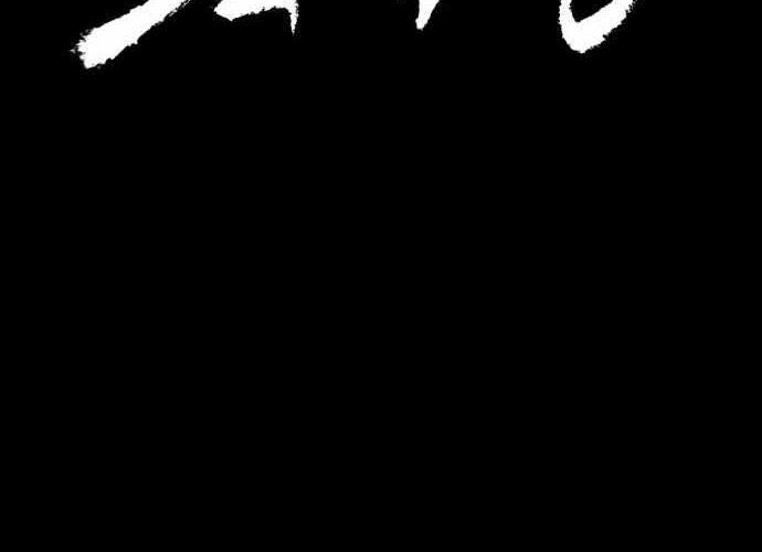 Sinh Viên Trở Về Chapter 20 - 2