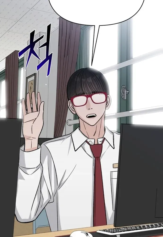 Tôi Có 4 Người Anh Trai Chapter 24 - 14