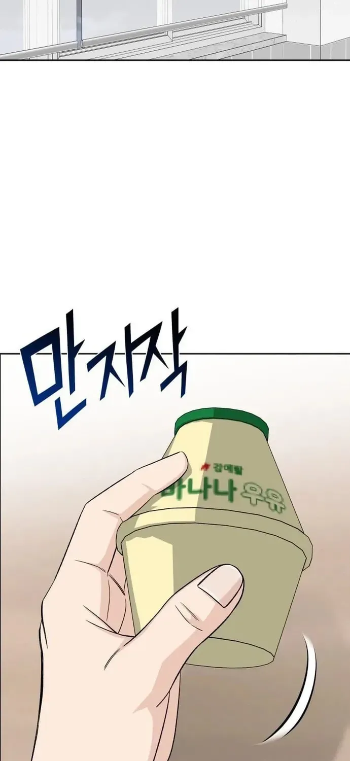 Tôi Có 4 Người Anh Trai Chapter 27 - 53