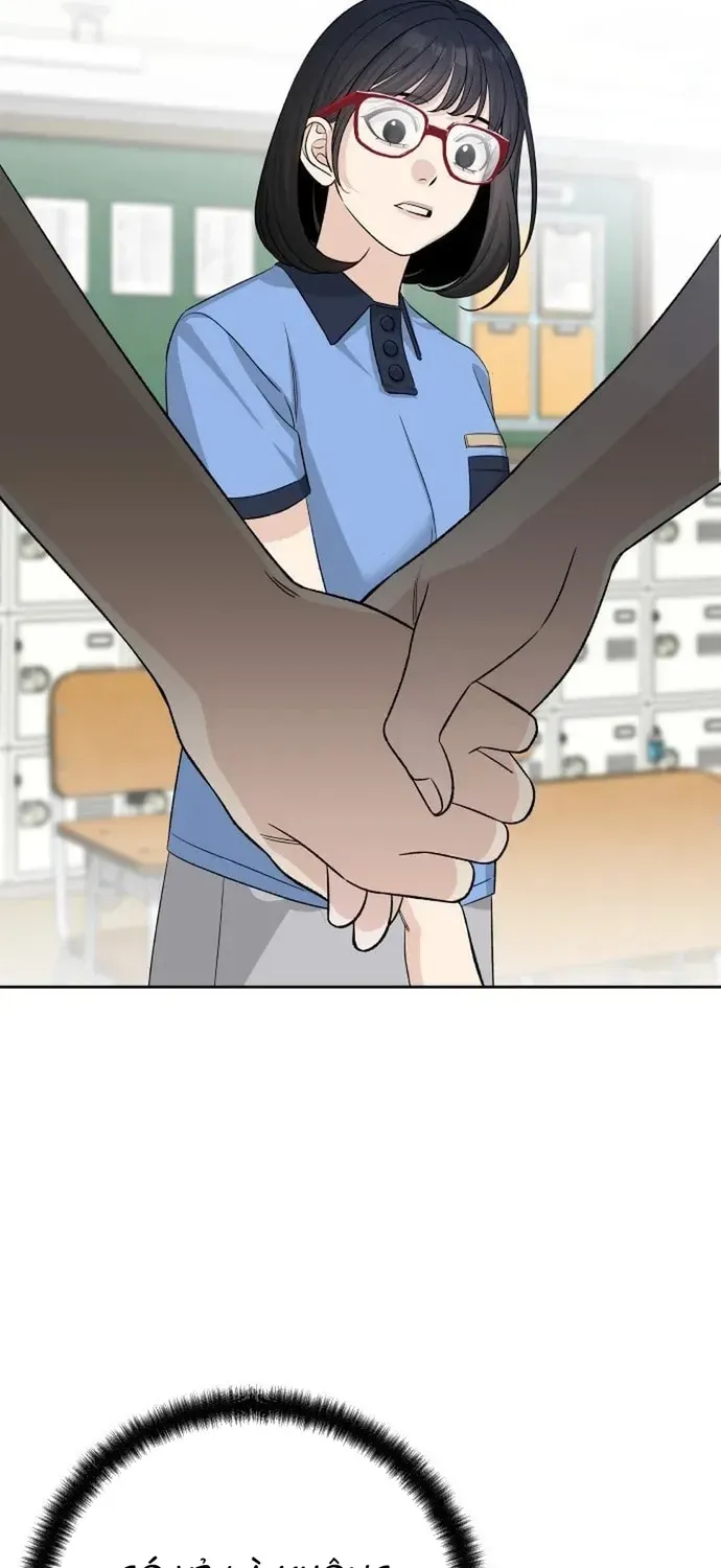 Tôi Có 4 Người Anh Trai Chapter 28 - 45