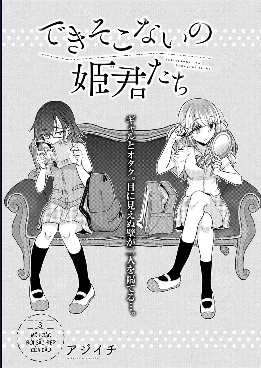 Công Chúa Vô Dụng Chapter 3 - 2