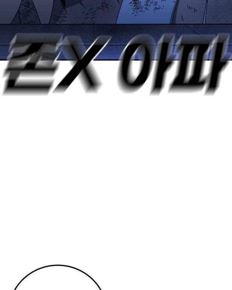 Siêu Anh Hùng Black Briday Chapter 17 - 163