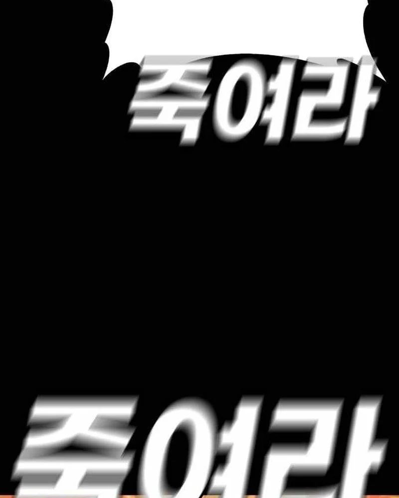 Siêu Anh Hùng Black Briday Chapter 18 - 180