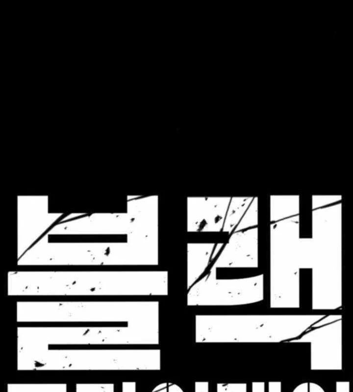 Siêu Anh Hùng Black Briday Chapter 19 - 11