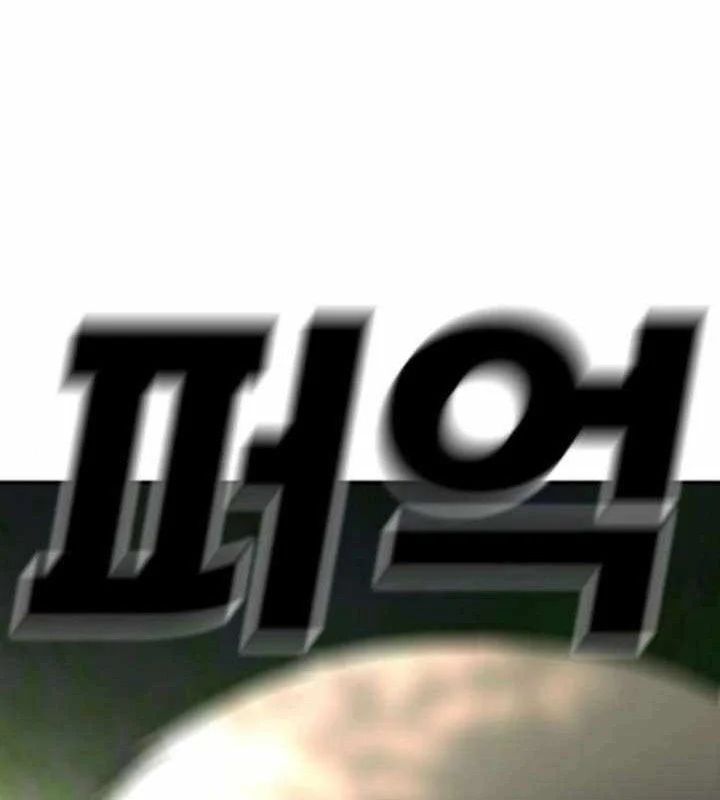 Siêu Anh Hùng Black Briday Chapter 19 - 87