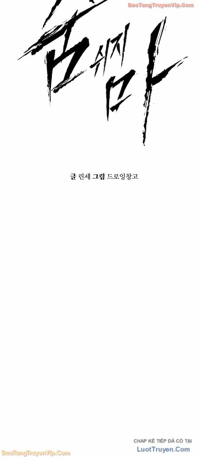 Câm Lặng Chapter 16 - 25