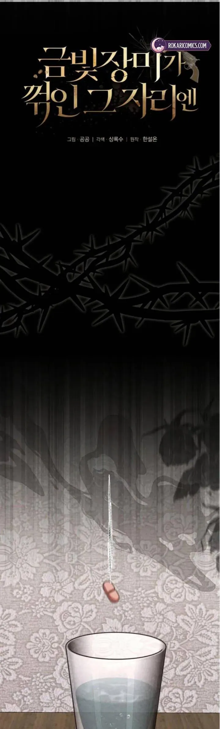 Nơi Đóa Hồng Vàng Úa Tàn Chapter 19 - 24