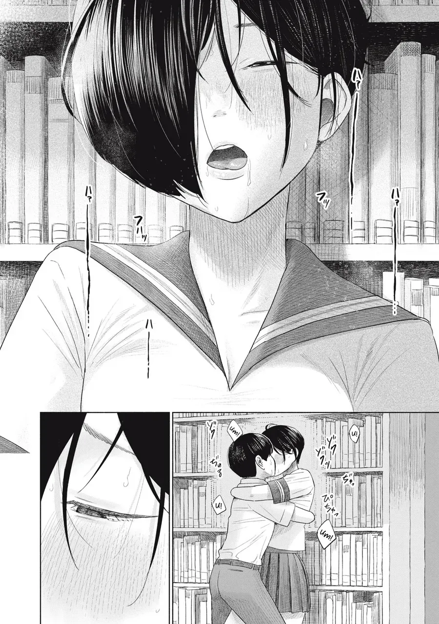 Câu Lạc Bộ Hôn Hít Cho Mọi Nhà Chapter 17 - 9