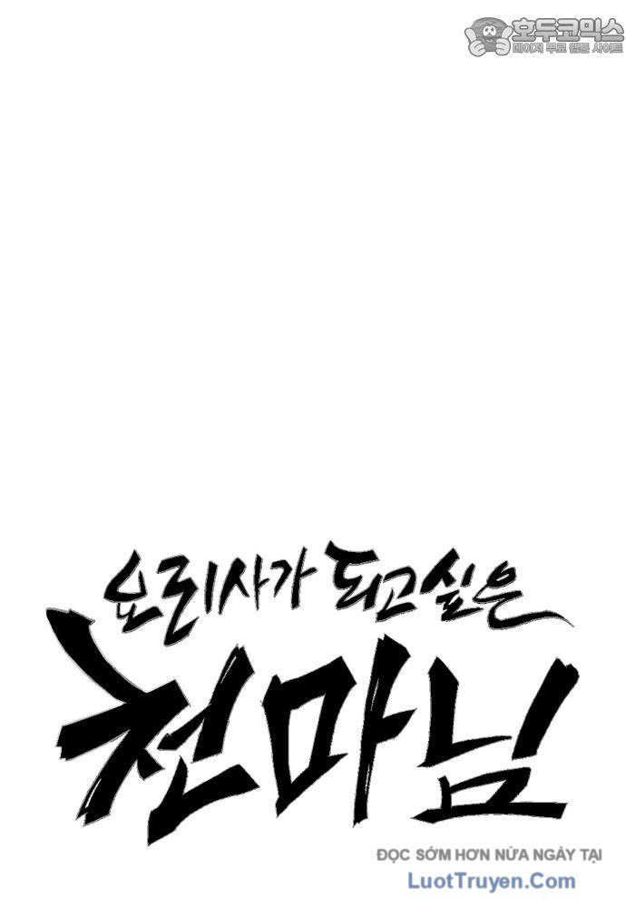 Chúa Quỷ Muốn Trở Thành Đầu Bếp Chapter 59 - 23