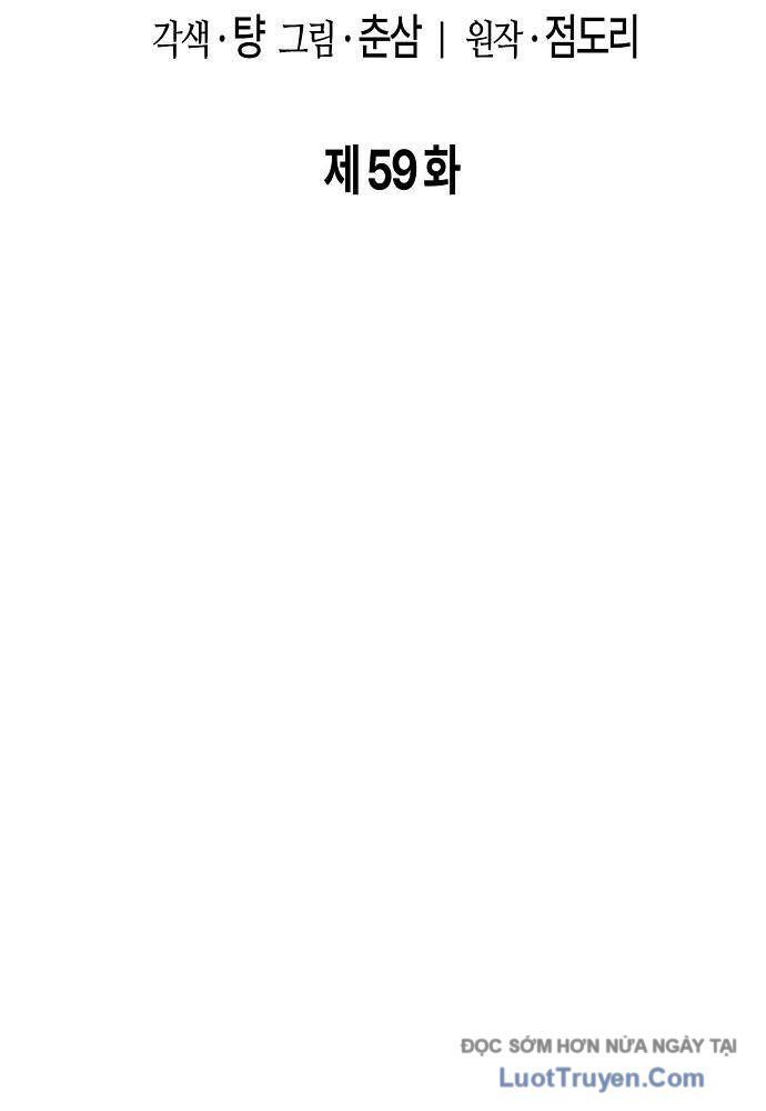 Chúa Quỷ Muốn Trở Thành Đầu Bếp Chapter 59 - 24