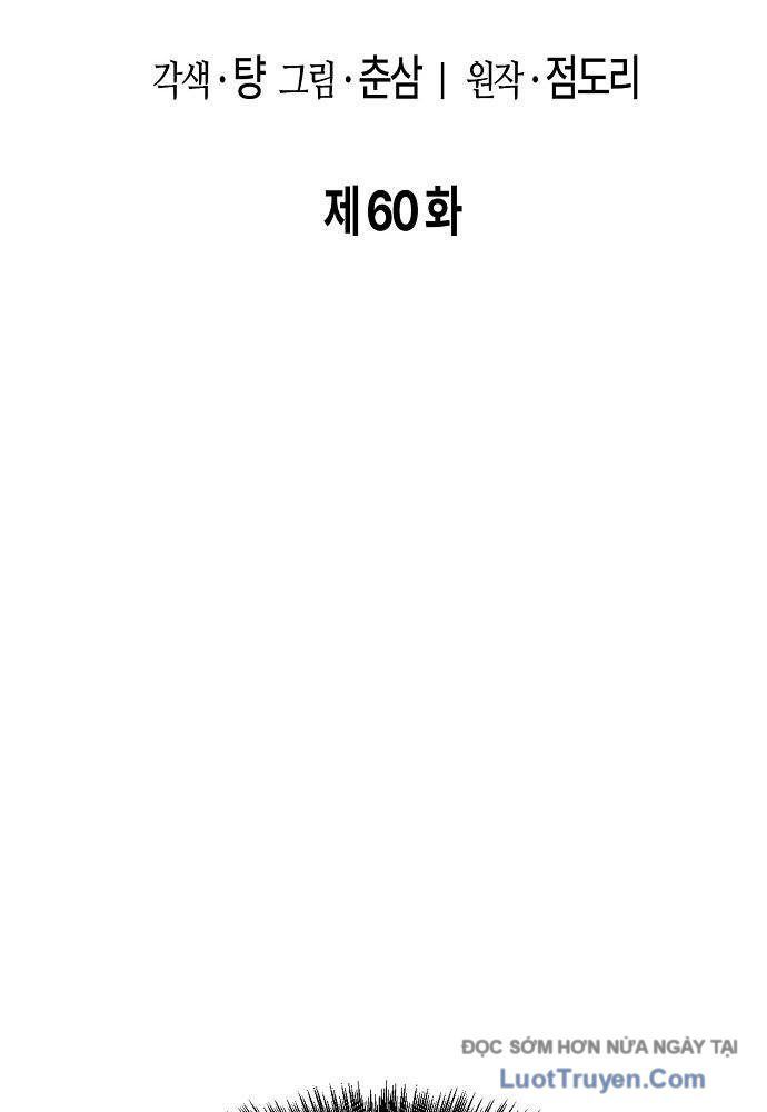 Chúa Quỷ Muốn Trở Thành Đầu Bếp Chapter 60 - 21