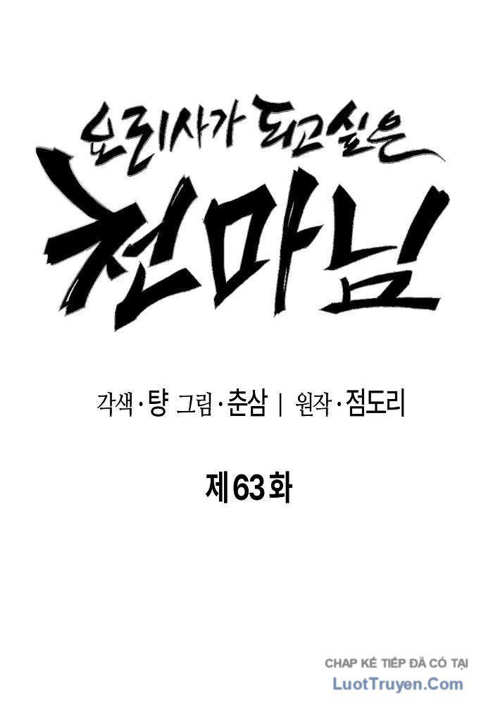 Chúa Quỷ Muốn Trở Thành Đầu Bếp Chapter 63 - 29