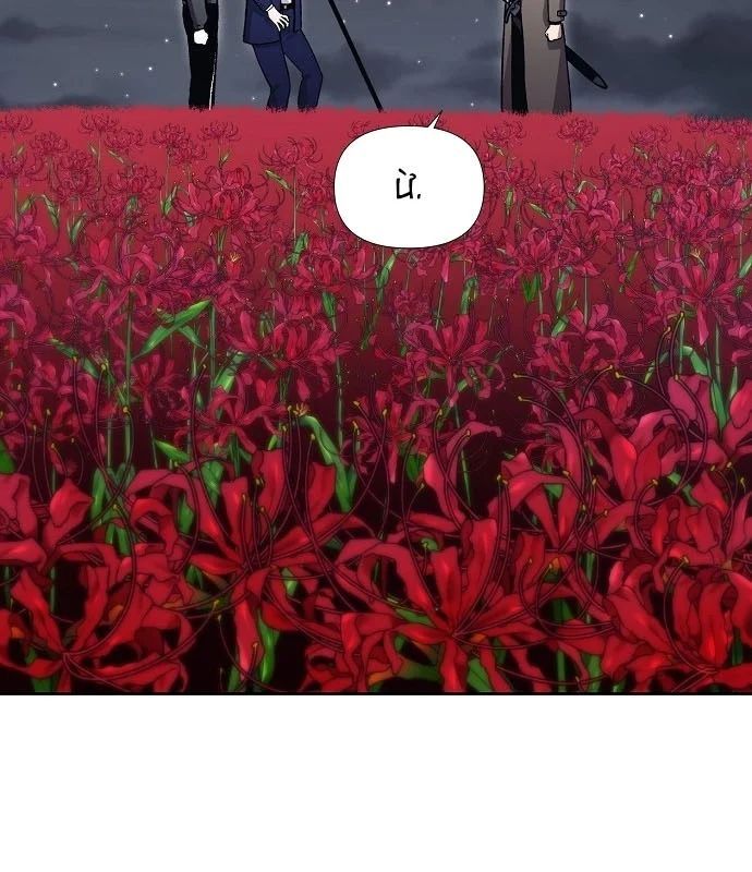 Chúa Quỷ Muốn Trở Thành Đầu Bếp Chapter 64 - 125