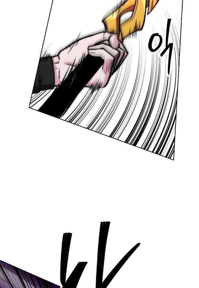 Chúa Quỷ Muốn Trở Thành Đầu Bếp Chapter 65 - 12