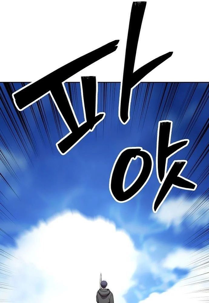 Chúa Quỷ Muốn Trở Thành Đầu Bếp Chapter 65 - 152