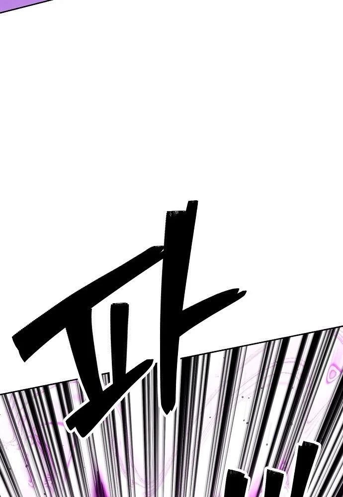 Chúa Quỷ Muốn Trở Thành Đầu Bếp Chapter 65 - 29