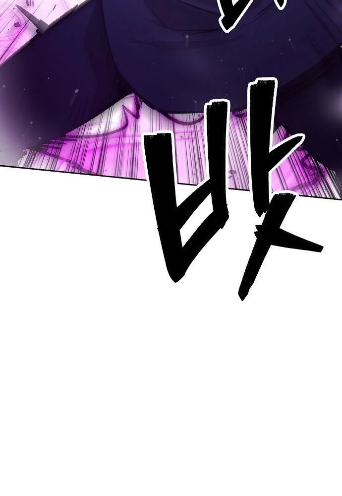 Chúa Quỷ Muốn Trở Thành Đầu Bếp Chapter 65 - 31