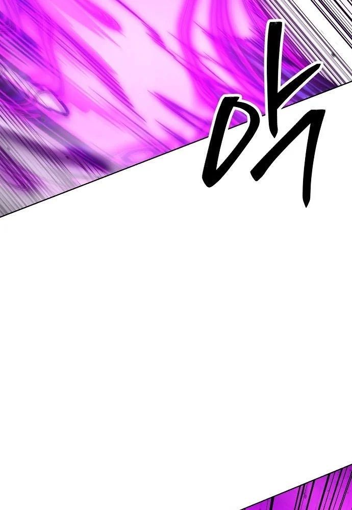 Chúa Quỷ Muốn Trở Thành Đầu Bếp Chapter 65 - 6