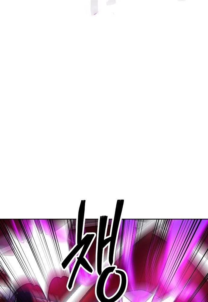 Chúa Quỷ Muốn Trở Thành Đầu Bếp Chapter 65 - 87