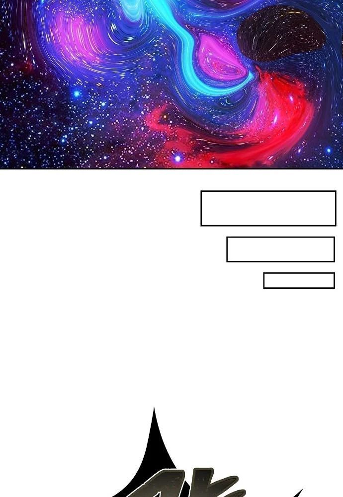 Chúa Quỷ Muốn Trở Thành Đầu Bếp Chapter 67 - 122