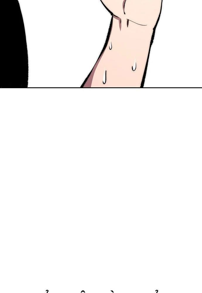 Chúa Quỷ Muốn Trở Thành Đầu Bếp Chapter 67 - 14