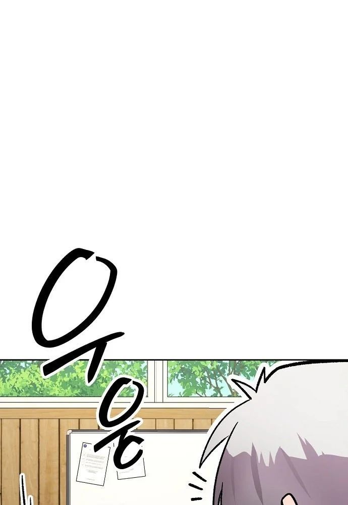 Chúa Quỷ Muốn Trở Thành Đầu Bếp Chapter 67 - 17