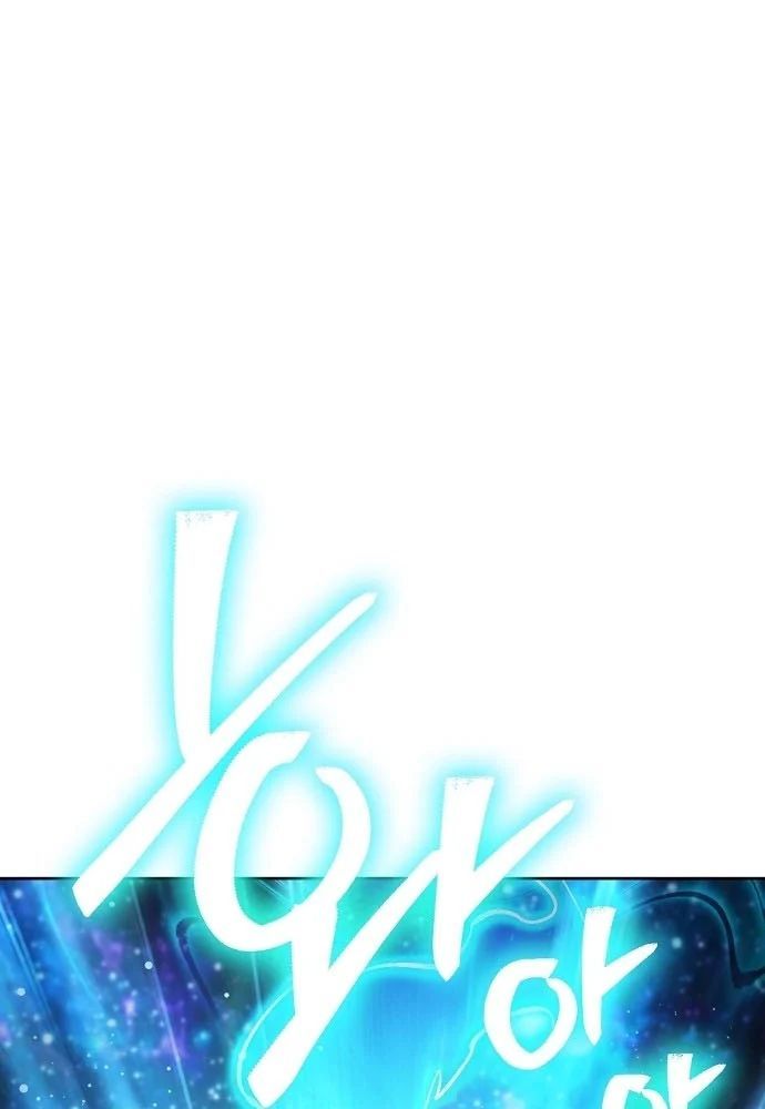 Chúa Quỷ Muốn Trở Thành Đầu Bếp Chapter 68 - 2