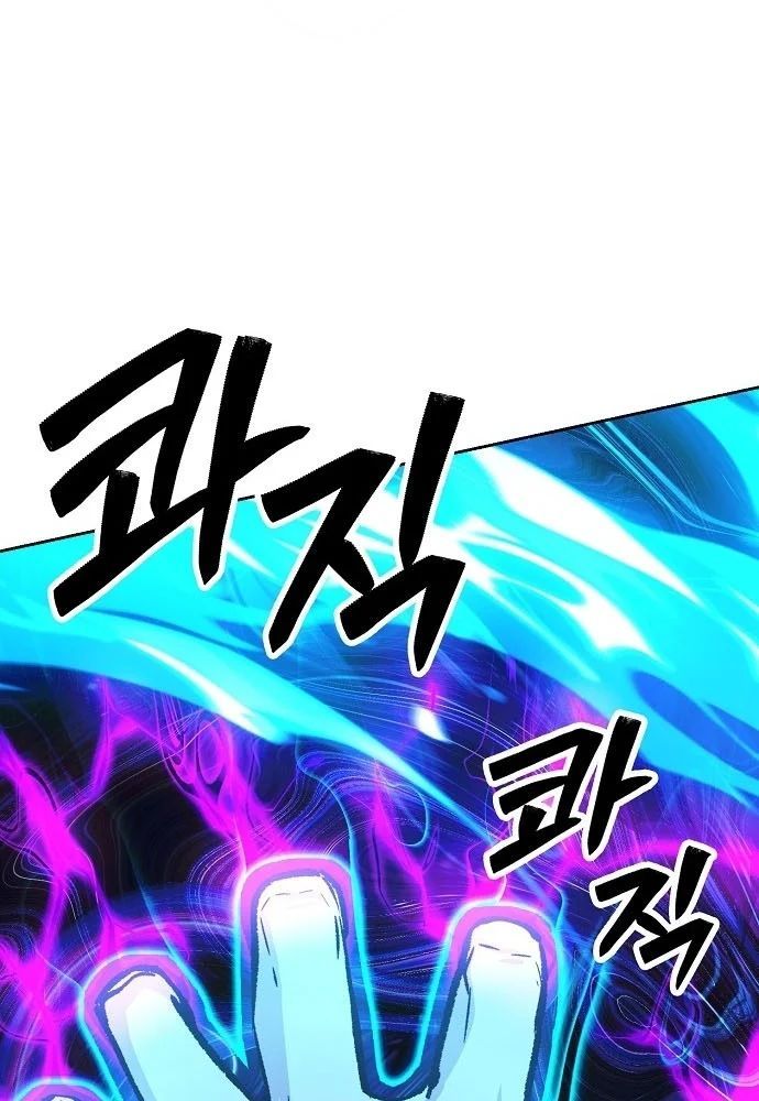 Chúa Quỷ Muốn Trở Thành Đầu Bếp Chapter 68 - 108