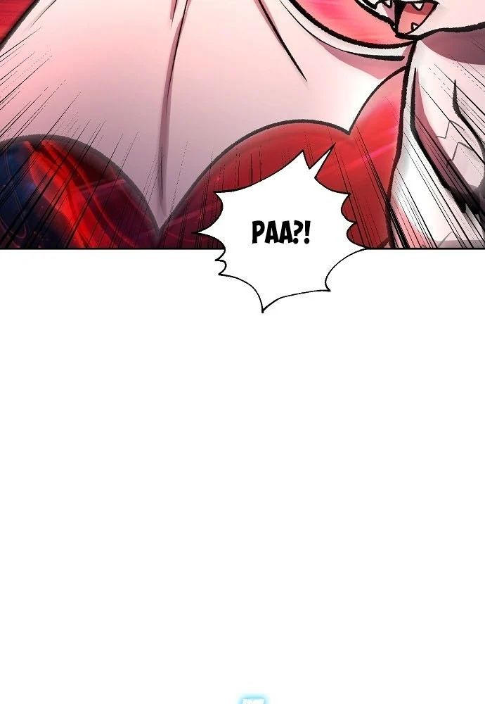 Chúa Quỷ Muốn Trở Thành Đầu Bếp Chapter 68 - 23