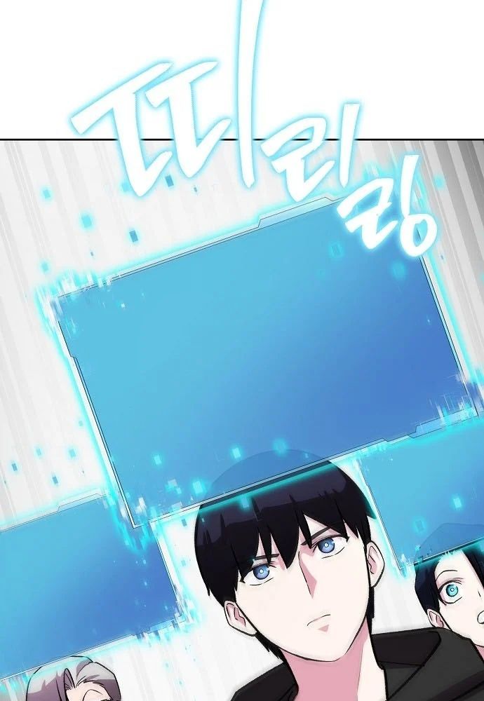 Chúa Quỷ Muốn Trở Thành Đầu Bếp Chapter 68 - 24