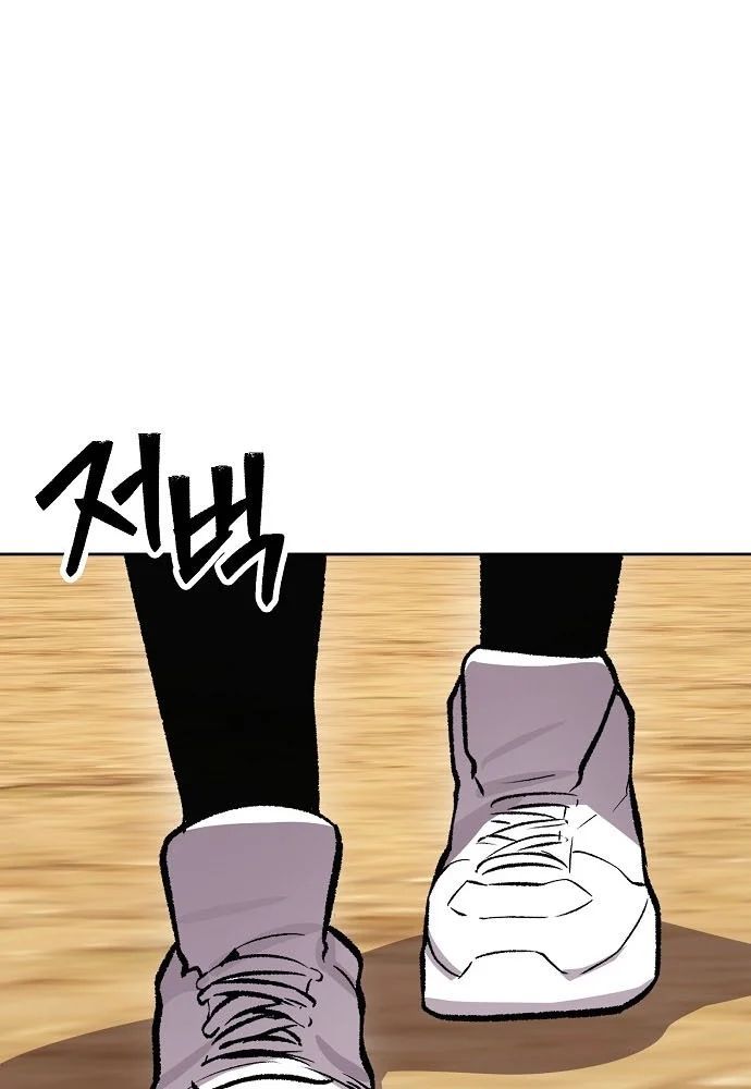 Chúa Quỷ Muốn Trở Thành Đầu Bếp Chapter 68 - 39