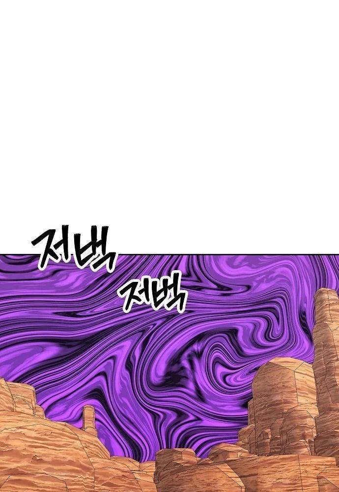 Chúa Quỷ Muốn Trở Thành Đầu Bếp Chapter 68 - 49