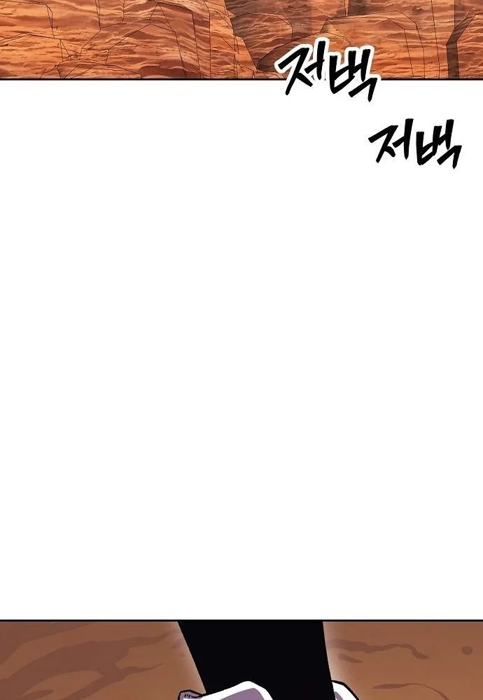 Chúa Quỷ Muốn Trở Thành Đầu Bếp Chapter 68 - 50