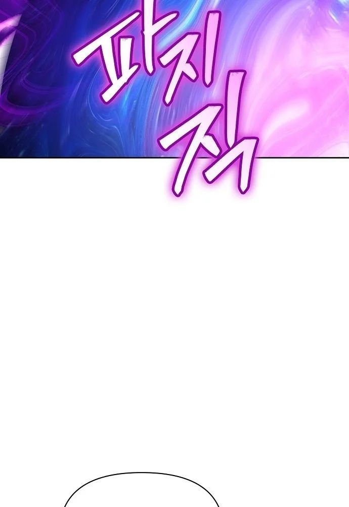 Chúa Quỷ Muốn Trở Thành Đầu Bếp Chapter 68 - 77