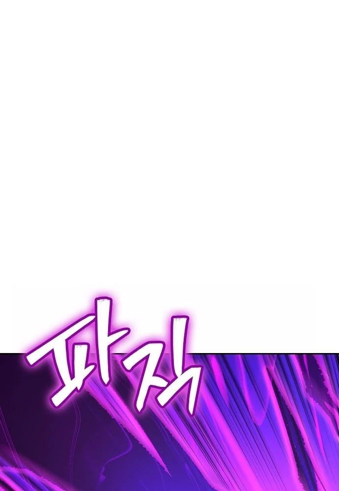 Chúa Quỷ Muốn Trở Thành Đầu Bếp Chapter 68 - 93