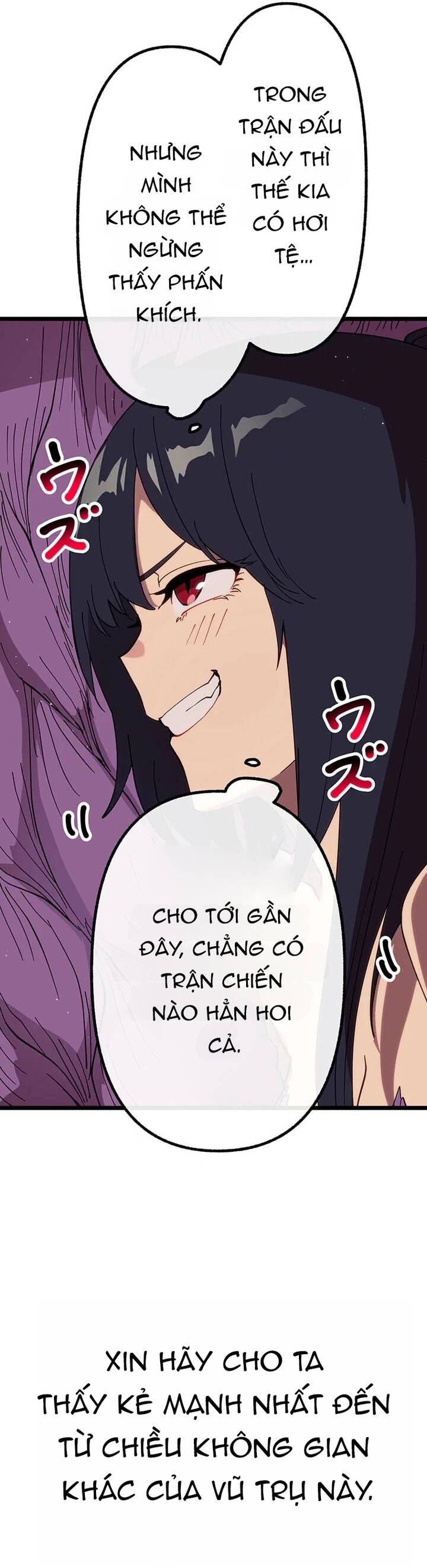 Watashi Yori Tsuyoi Yatsu Ni Ai Ni Gendai Ni Iku Chapter 77 - 23