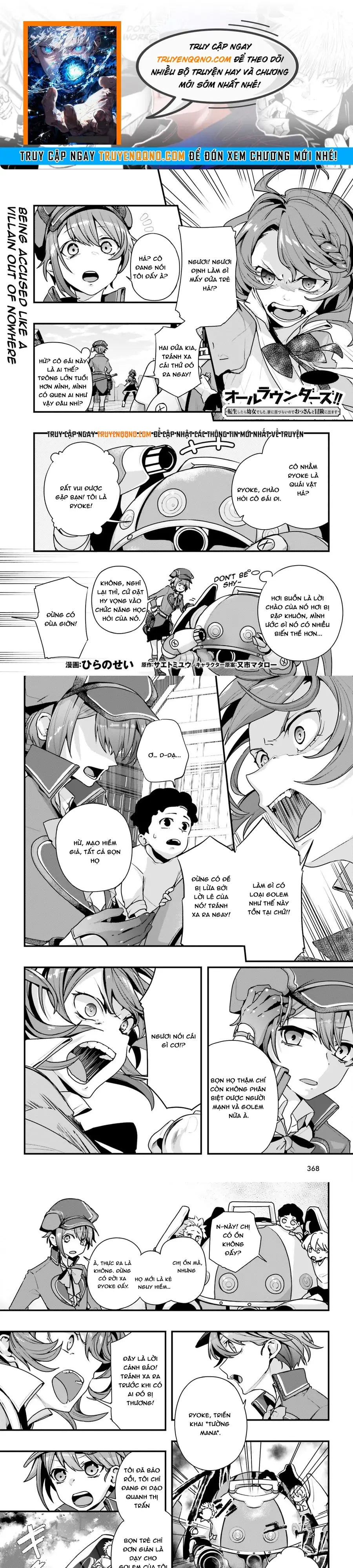 All Rounders!! Tensei Shitara Youjo Deshita. Ie Ni Izurai No De Ossan To Bouken Ni Demasu Chapter 13 - 1