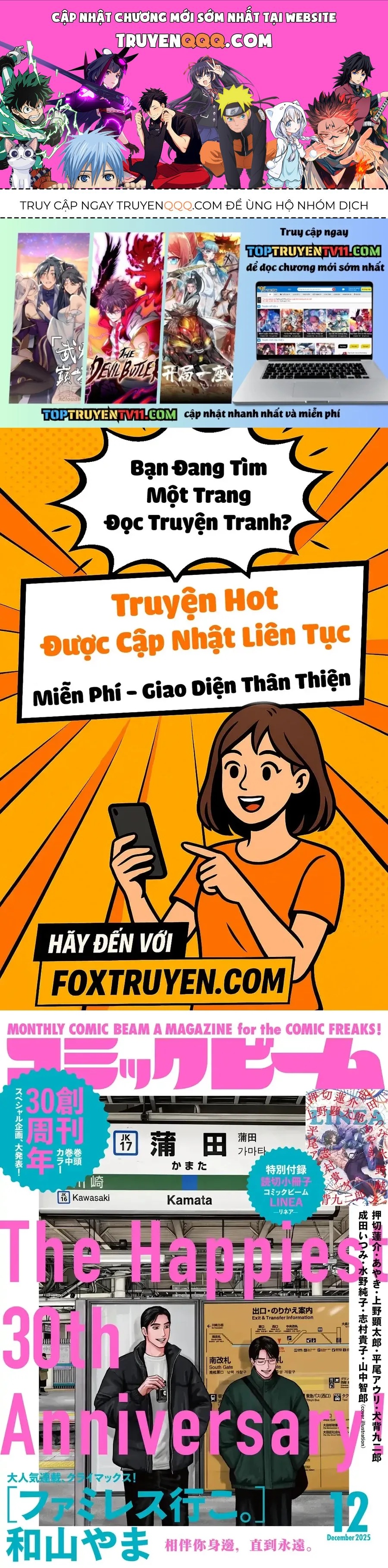 Đi Ăn Nhà Hàng Gia Đình Đi! Chapter 19 - 1