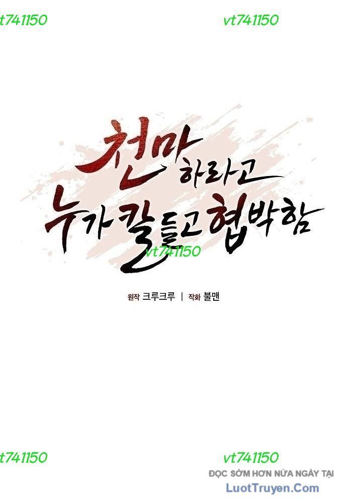 Thiên Ma Kế Nhiệm Chapter 23 - 66