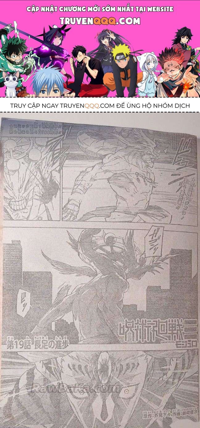 Jujutsu Kaisen: Modulo Chapter 19 - 1