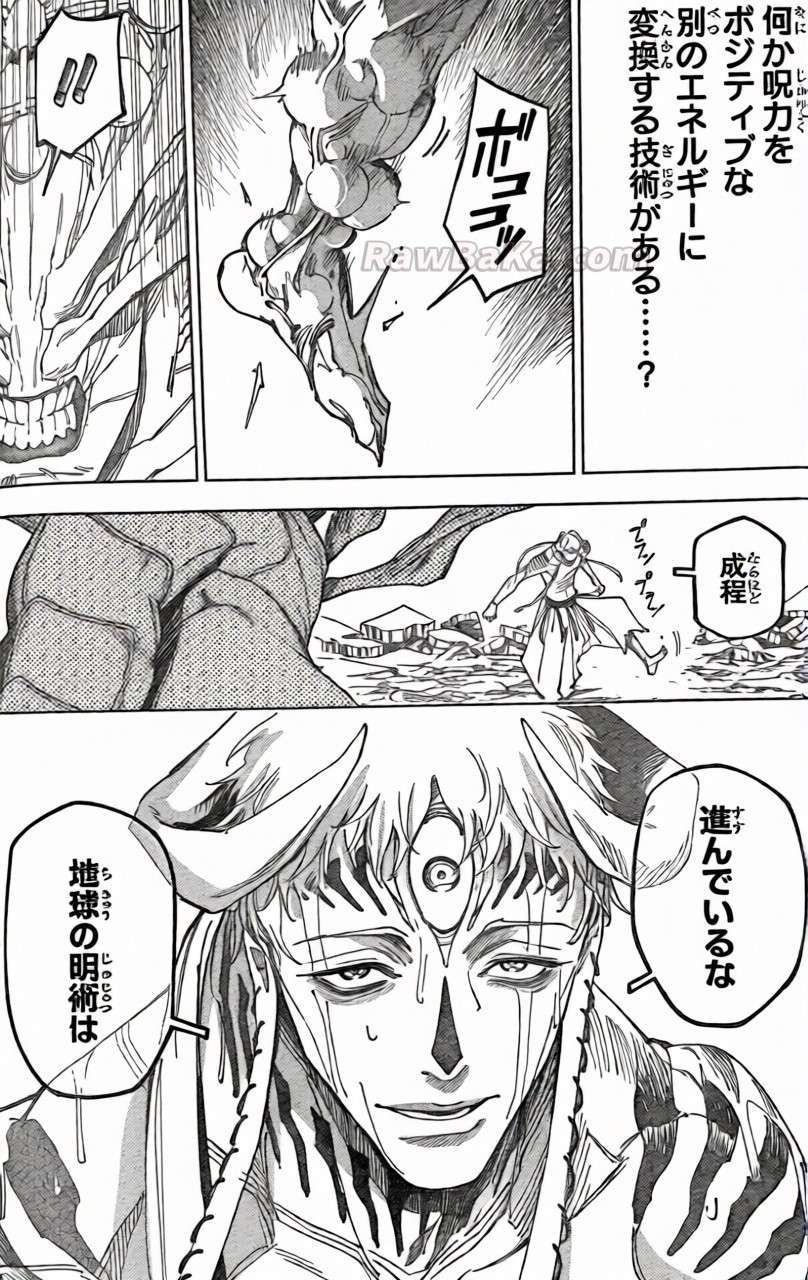 Jujutsu Kaisen: Modulo Chapter 19 - 11