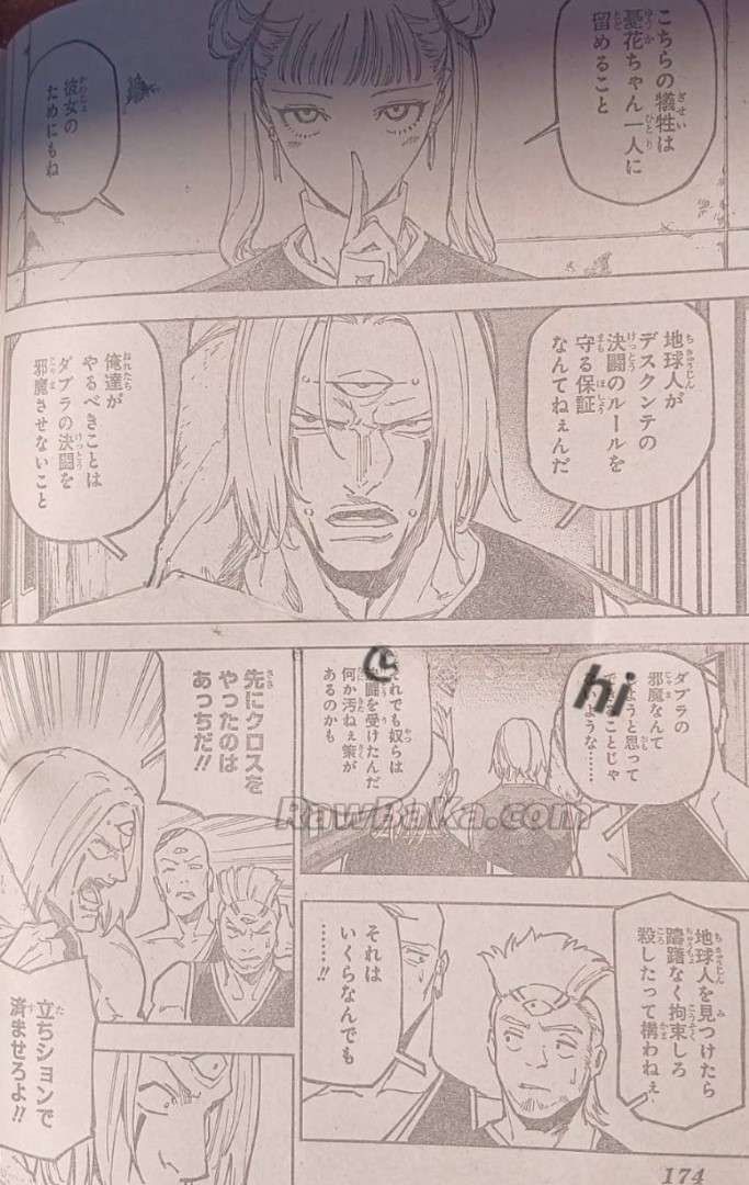 Jujutsu Kaisen: Modulo Chapter 19 - 13